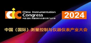 Технология Zetron предлагает вам собраться на выставке Chengdu International Measure Instruments в 2024 году.